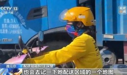 外卖女骑手爆料事件视频,揭露行业背后真相